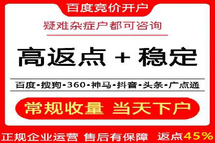 百度竞价推广托管的运营模式与未来发展趋势